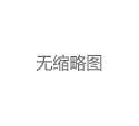 上海中圈怎么混进去服务_223